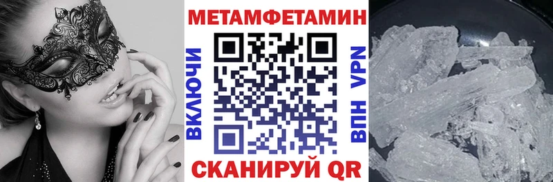 АМФЕТАМИН VHQ Петров Вал
