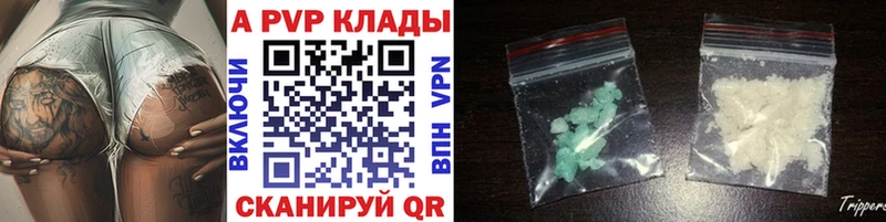 APVP СК КРИС  Петров Вал 