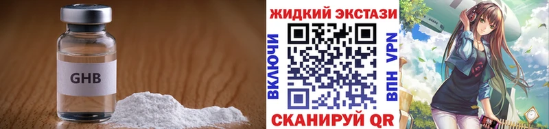 кракен маркетплейс  Петров Вал  Бутират BDO 33%  наркотики 