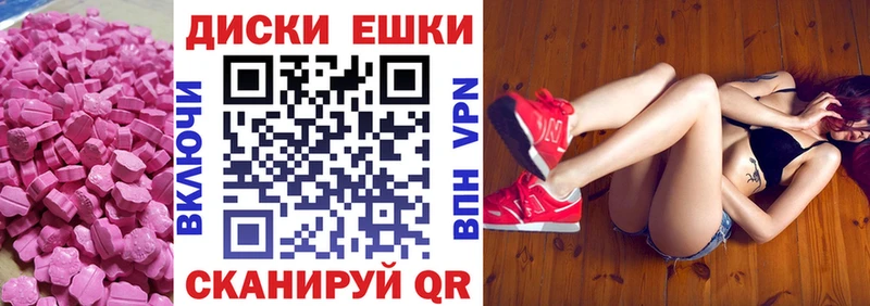 хочу наркоту  Петров Вал  MEGA как войти  ЭКСТАЗИ VHQ 