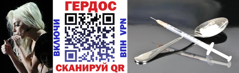 Героин VHQ  даркнет сайт  Петров Вал 