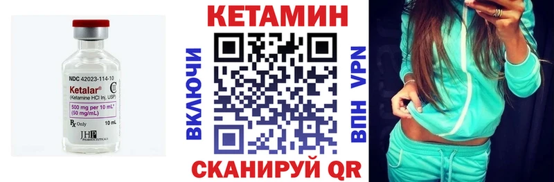 Кетамин ketamine Петров Вал
