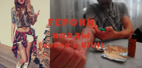 амф Волосово