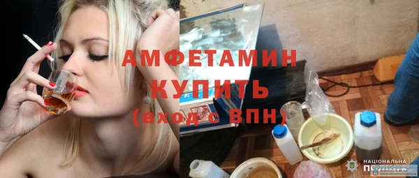 амф Волосово