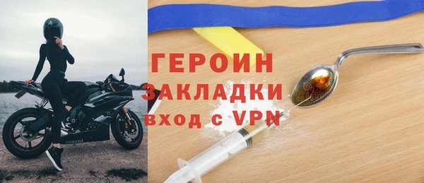 амф Волосово