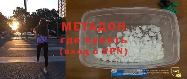 амф Волосово