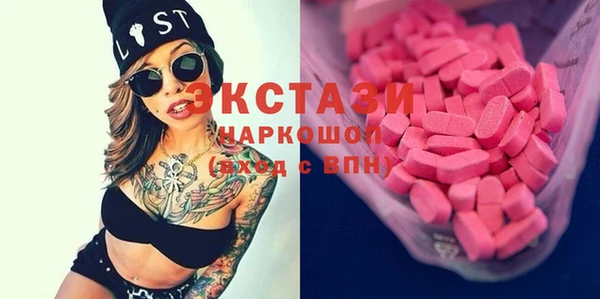 дистиллят марихуана Володарск