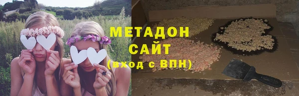 дистиллят марихуана Володарск
