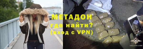 дистиллят марихуана Володарск