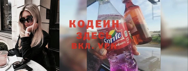 ПСИЛОЦИБИНОВЫЕ ГРИБЫ Волоколамск