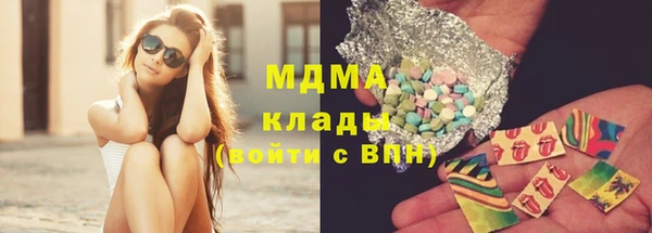 ПСИЛОЦИБИНОВЫЕ ГРИБЫ Волоколамск