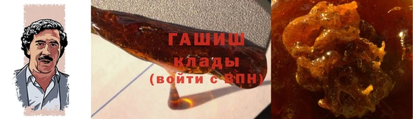 ПСИЛОЦИБИНОВЫЕ ГРИБЫ Волоколамск