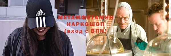 амф Волосово