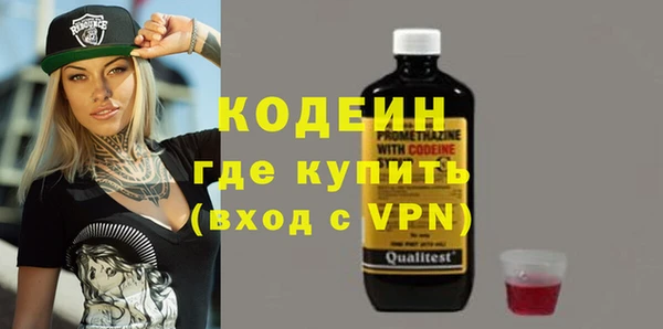 ПСИЛОЦИБИНОВЫЕ ГРИБЫ Волоколамск