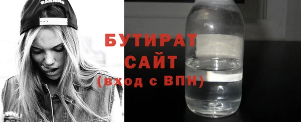 амф Волосово