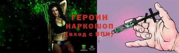 дистиллят марихуана Володарск