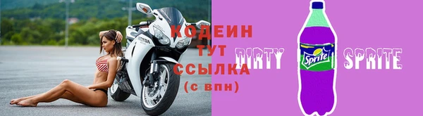 дистиллят марихуана Володарск