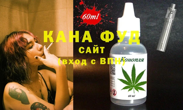 амф Волосово