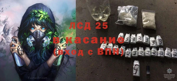 амф Волосово