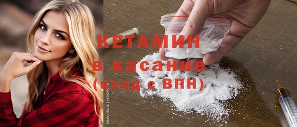 амф Волосово