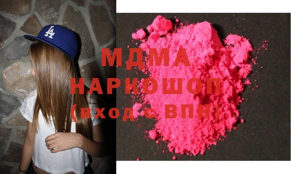 ПСИЛОЦИБИНОВЫЕ ГРИБЫ Волоколамск