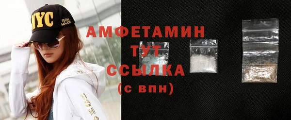 дистиллят марихуана Володарск