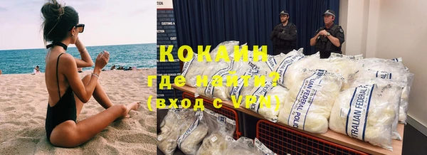 ПСИЛОЦИБИНОВЫЕ ГРИБЫ Волоколамск