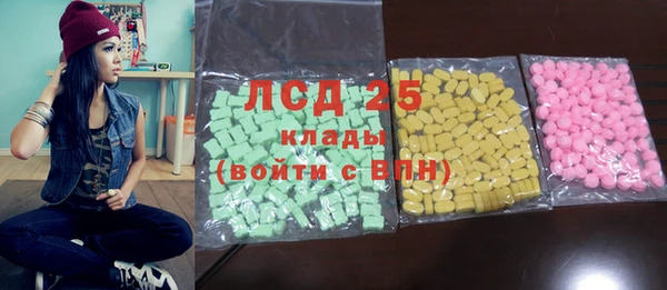амф Волосово