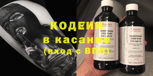 дистиллят марихуана Володарск