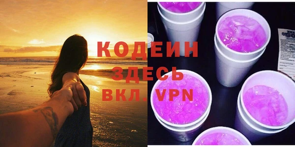 ПСИЛОЦИБИНОВЫЕ ГРИБЫ Волоколамск