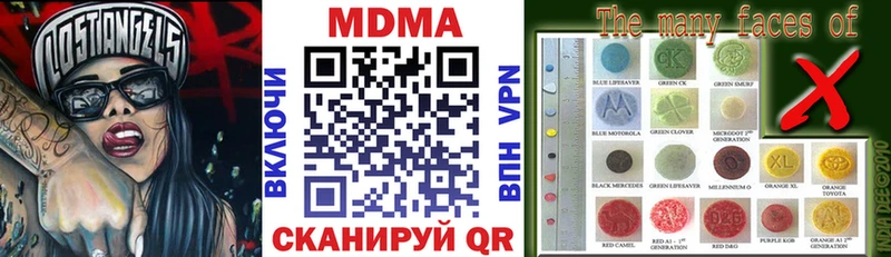 MDMA Molly  где купить   МЕГА онион  Петров Вал 