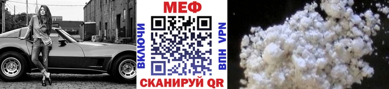 где найти наркотики  Петров Вал  гидра ссылки  МЕФ VHQ 