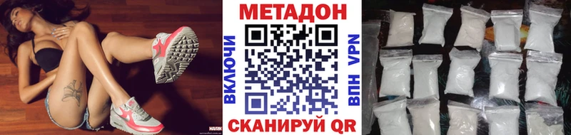 маркетплейс наркотические препараты  Петров Вал  МЕТАДОН methadone  наркотики 