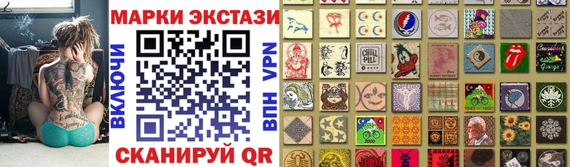 Марки N-bome 1,5мг  Петров Вал 