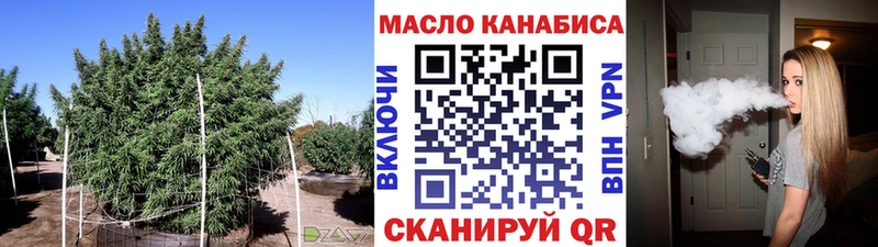 закладки  Петров Вал  Дистиллят ТГК вейп 